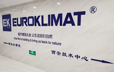 西安技术中心
