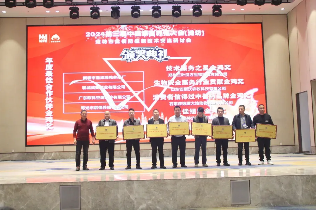 微信图片_20241209201358