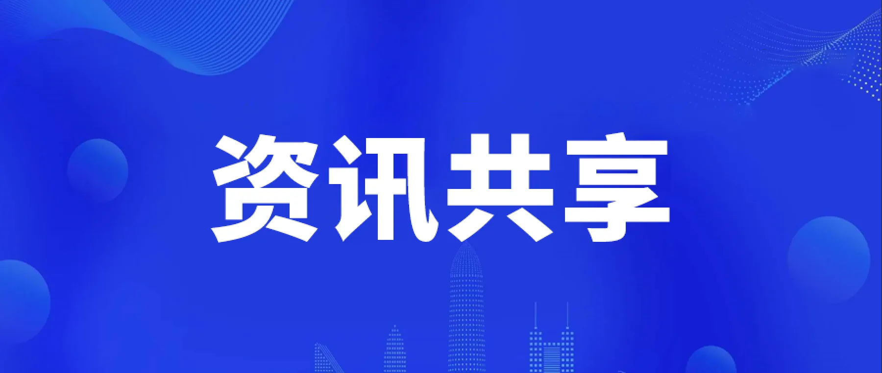 微信图片_20241230145354