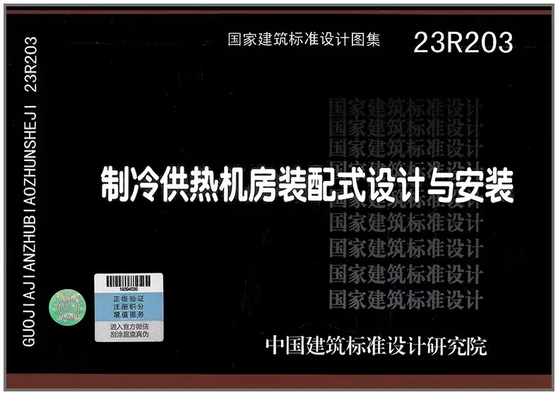 微信图片_20240402160638