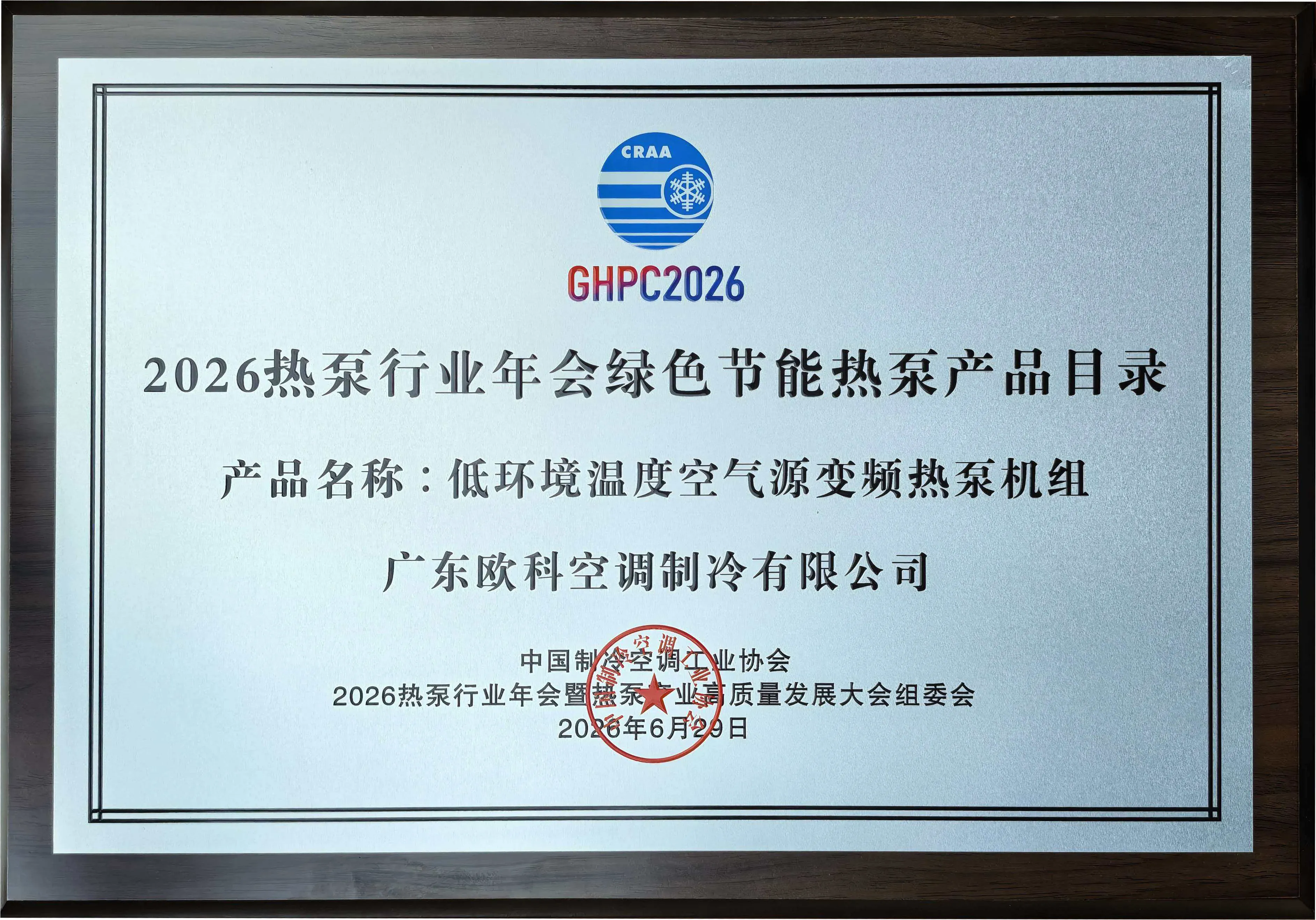 微信图片_20260701170859_8529_113.png 微信图片_20260701170859_8529_113.png