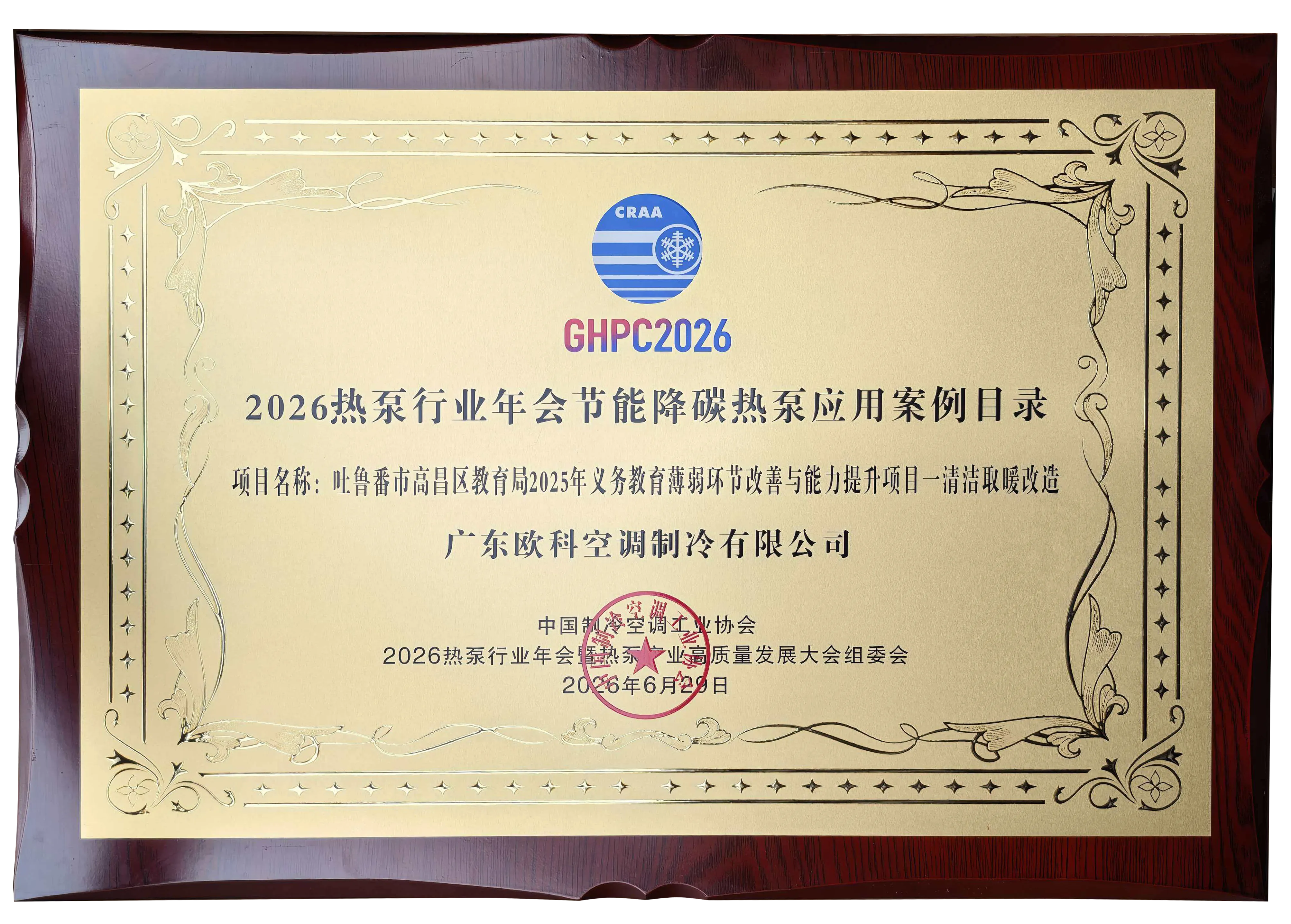 微信图片_20260701170903_8530_113.png 微信图片_20260701170903_8530_113.png