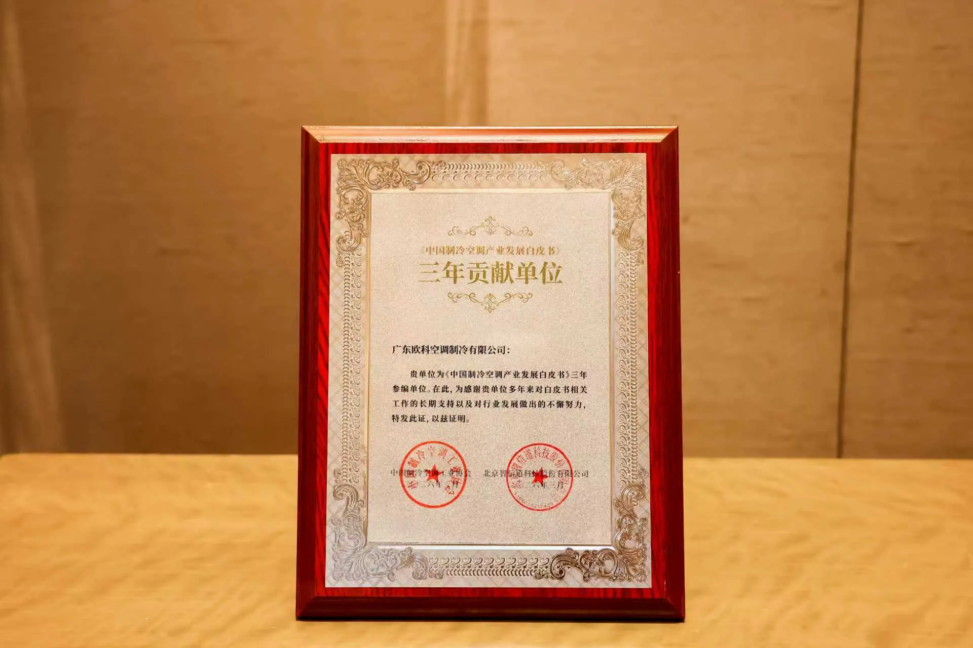 微信图片_20260326140156_19_1042.jpg 微信图片_20260326140156_19_1042.jpg