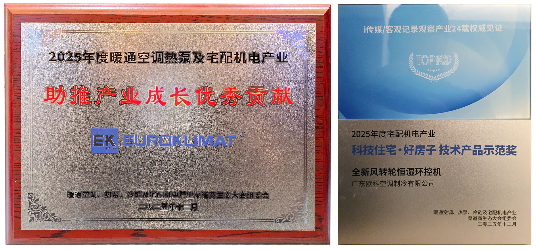 微信图片_20251211211509_206_104.jpg 微信图片_20251211211509_206_104.jpg