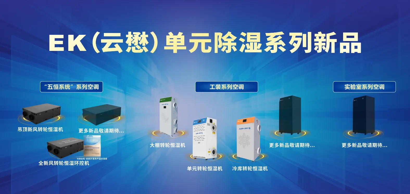 微信图片_2026-07-08_162054_830