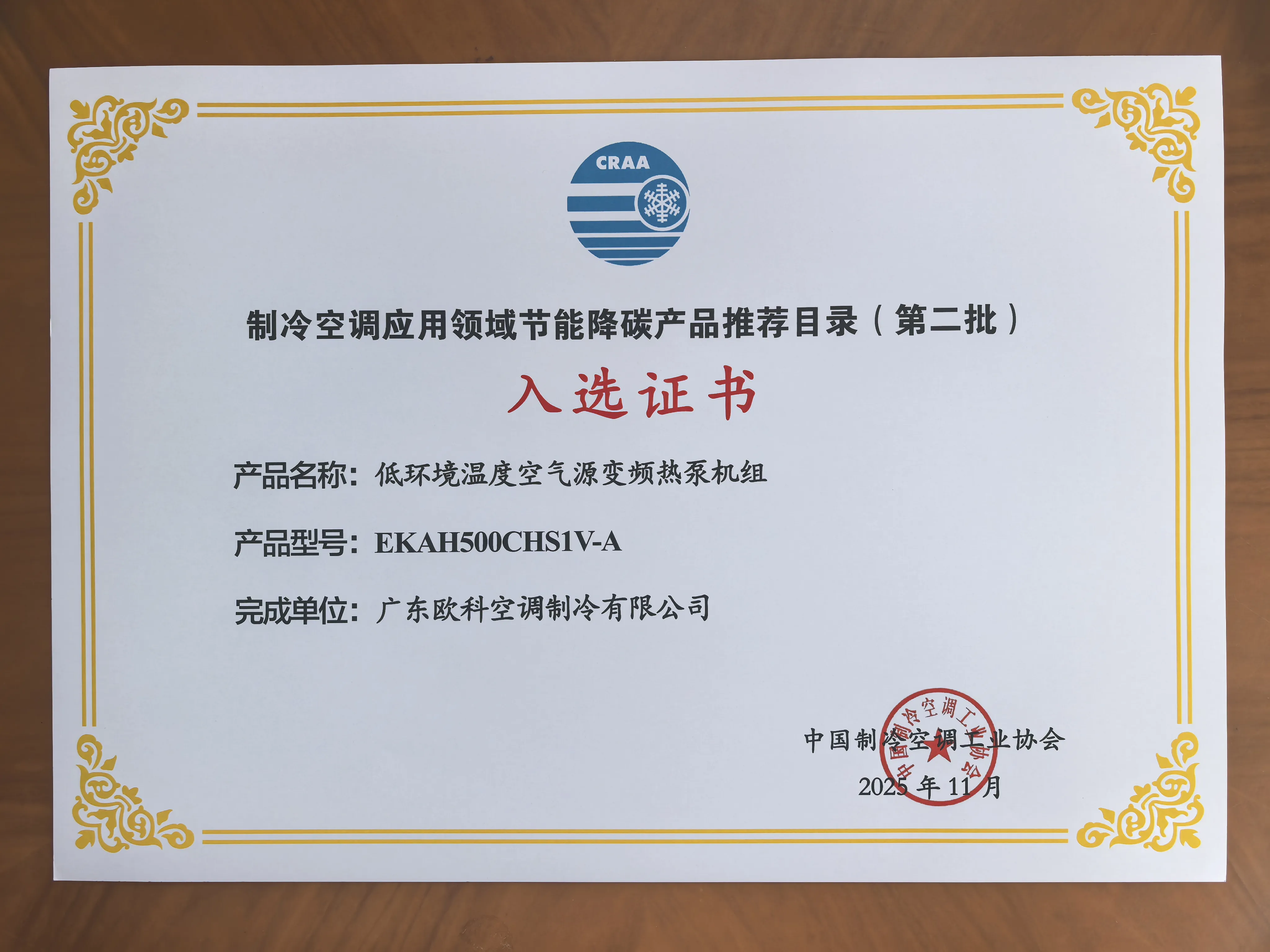 微信图片_2025-11-20_151029_230.jpg 微信图片_2025-11-20_151029_230.jpg