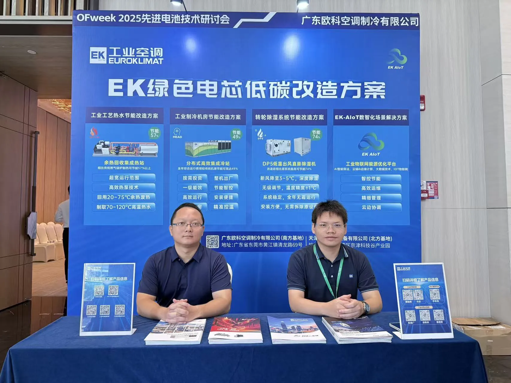 微信图片_20251029093507_32_335.jpg 微信图片_20251029093507_32_335.jpg