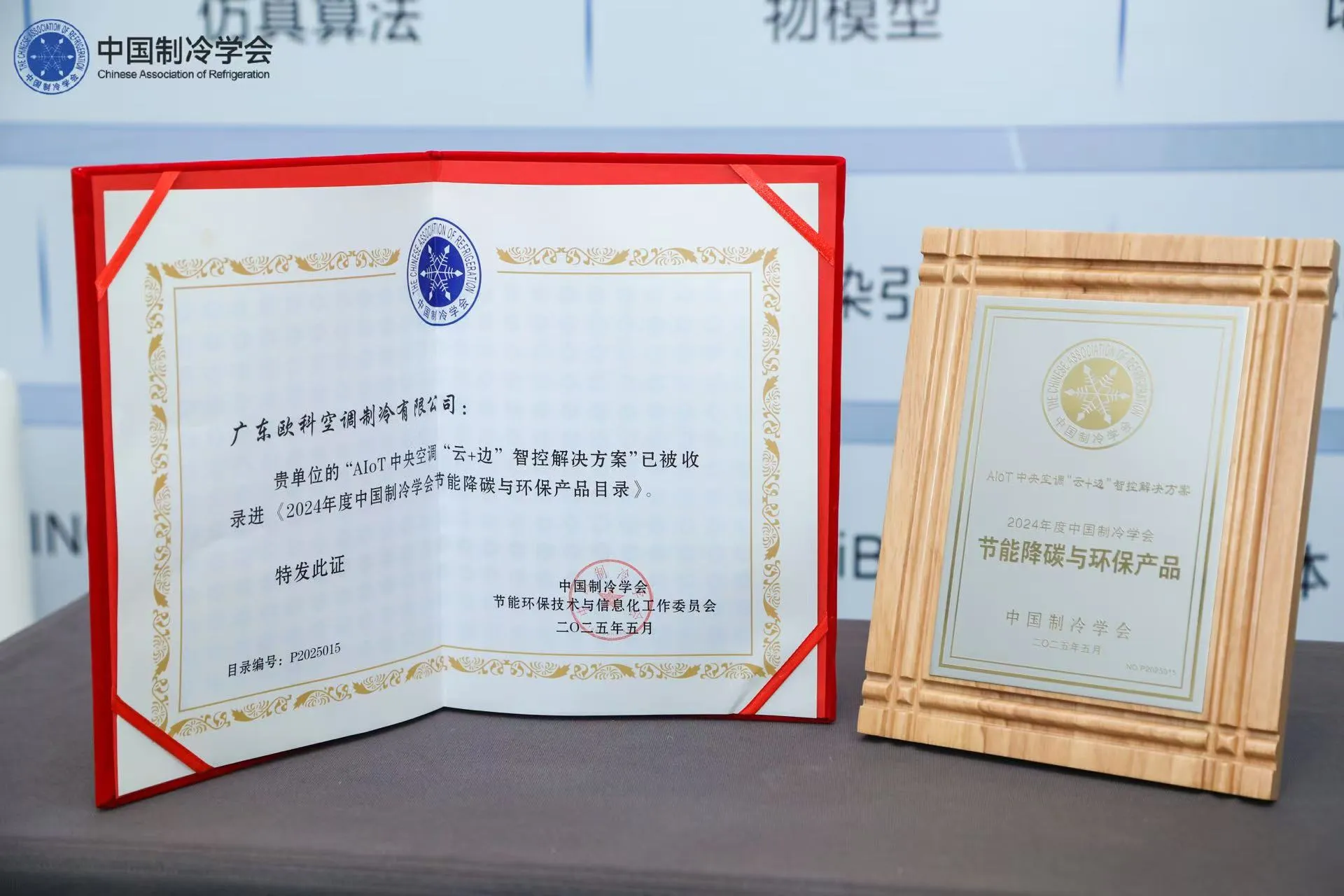 微信图片_20250523105945.jpg 微信图片_20250523105945.jpg