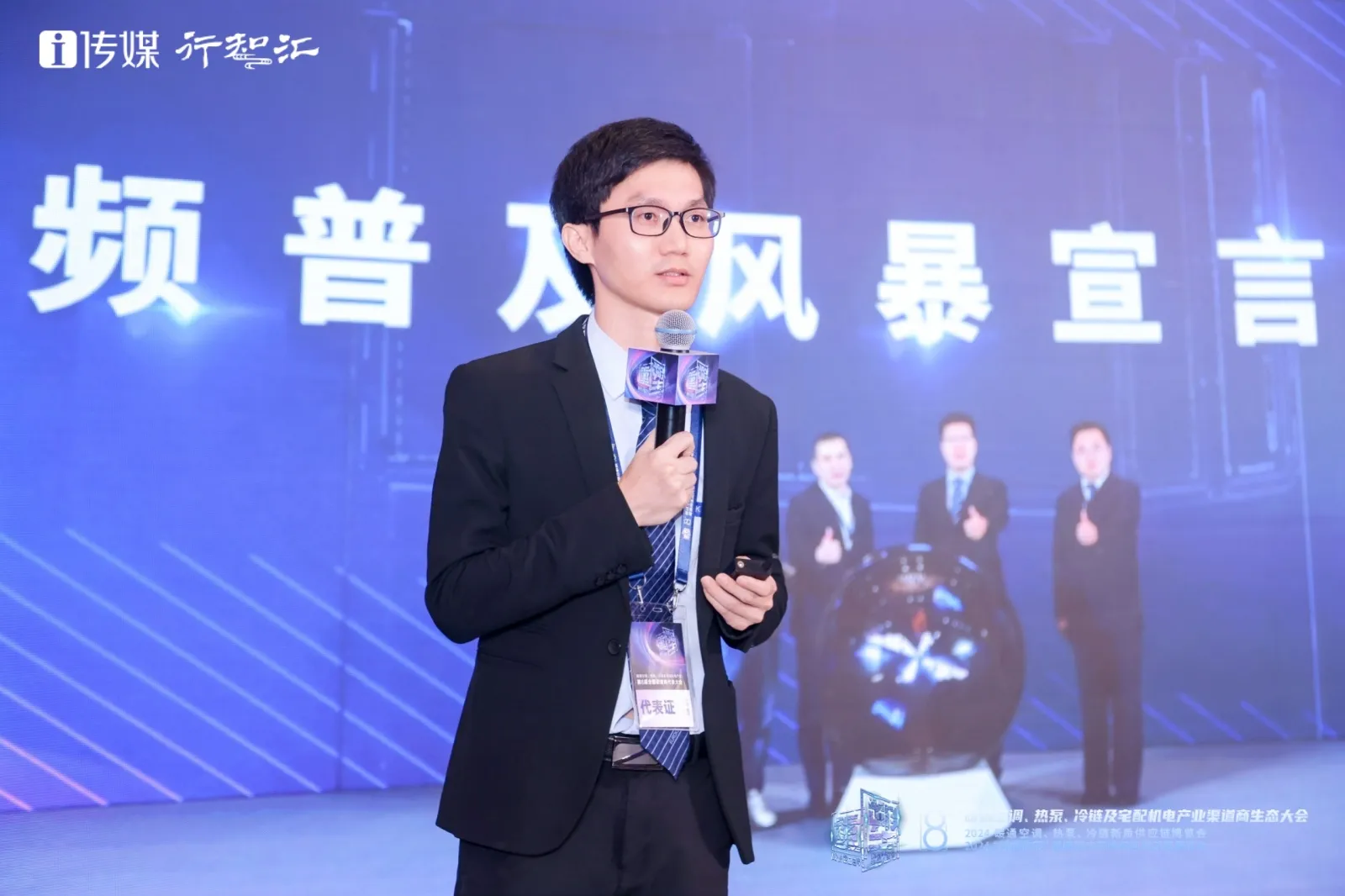 陈旭金演讲.jpg