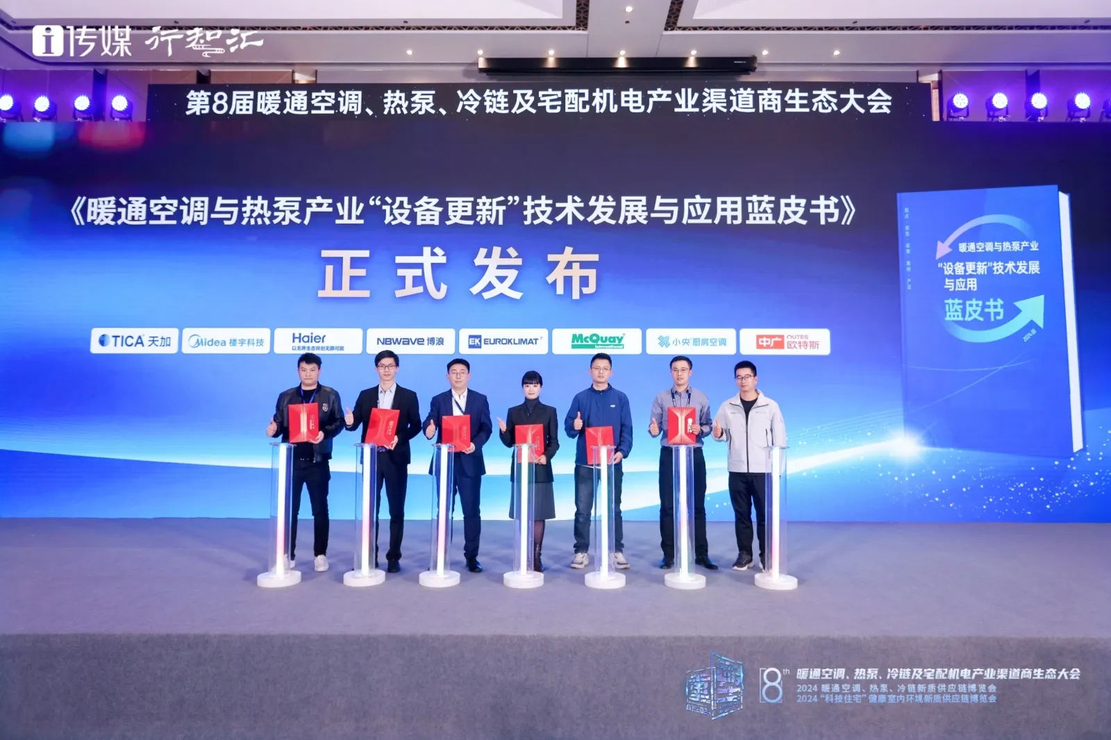 蓝皮书.jpg