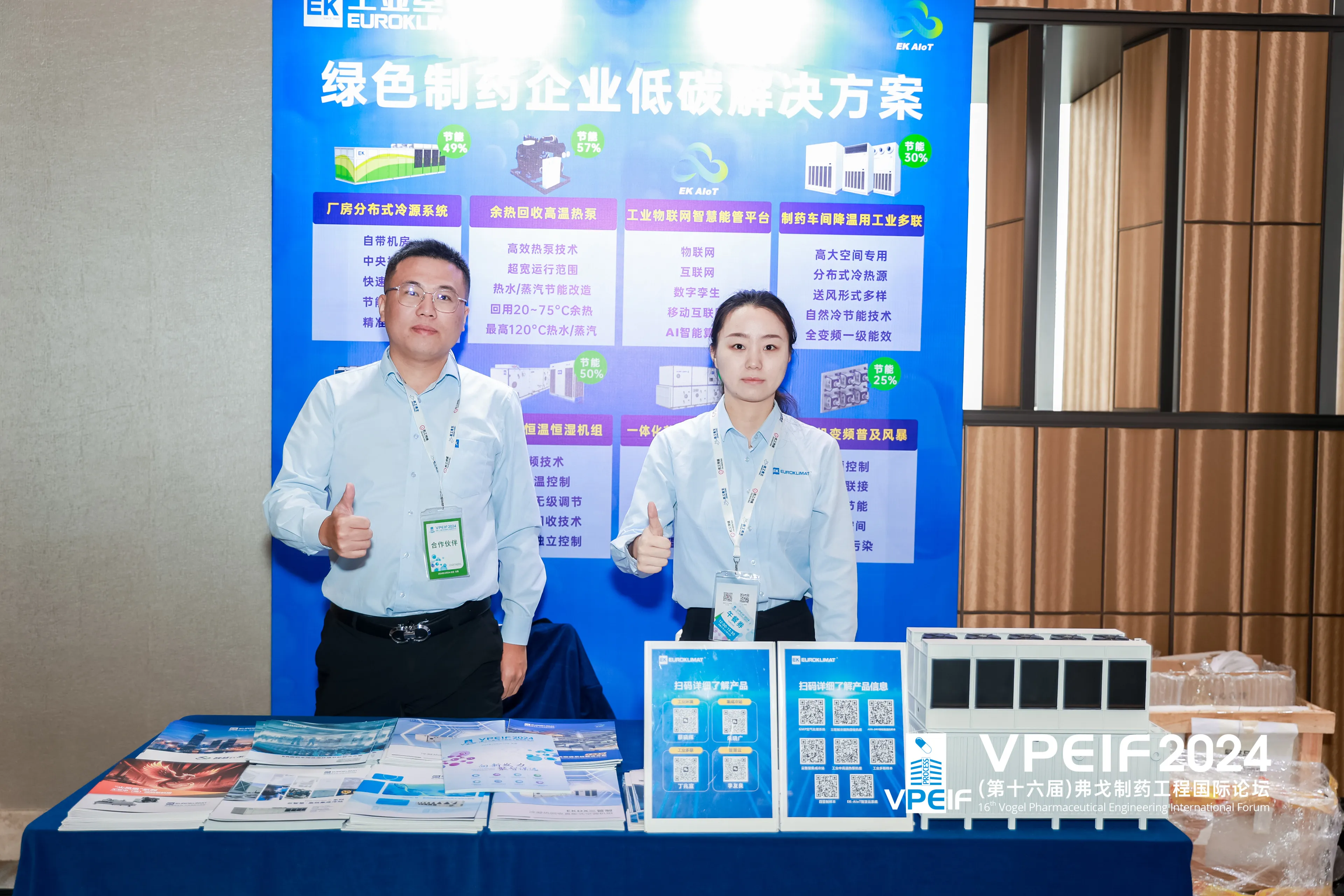 微信图片_20241024160821.jpg 微信图片_20241024160821.jpg