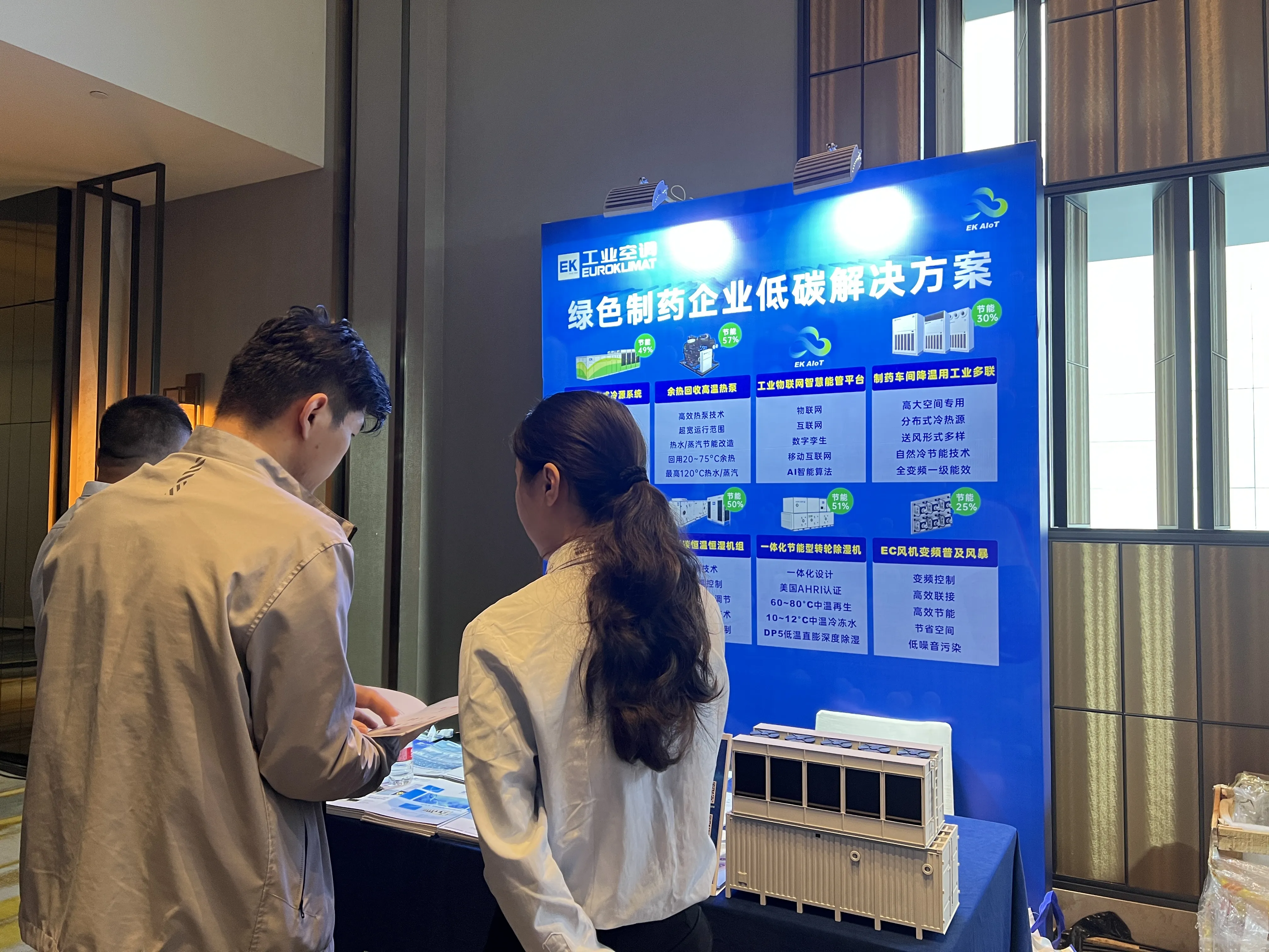微信图片_20241024160850.jpg 微信图片_20241024160850.jpg