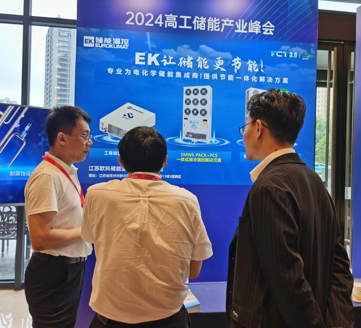 微信图片_20240627152633.png
