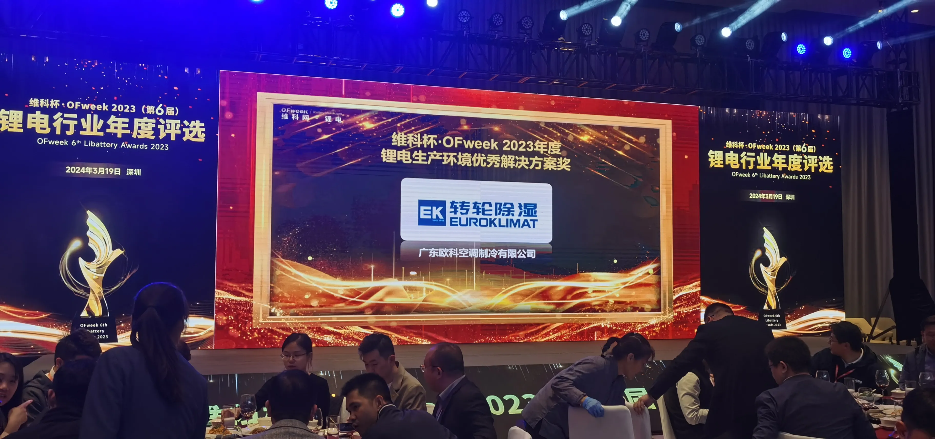 微信图片_20240319184014.jpg 微信图片_20240319184014.jpg