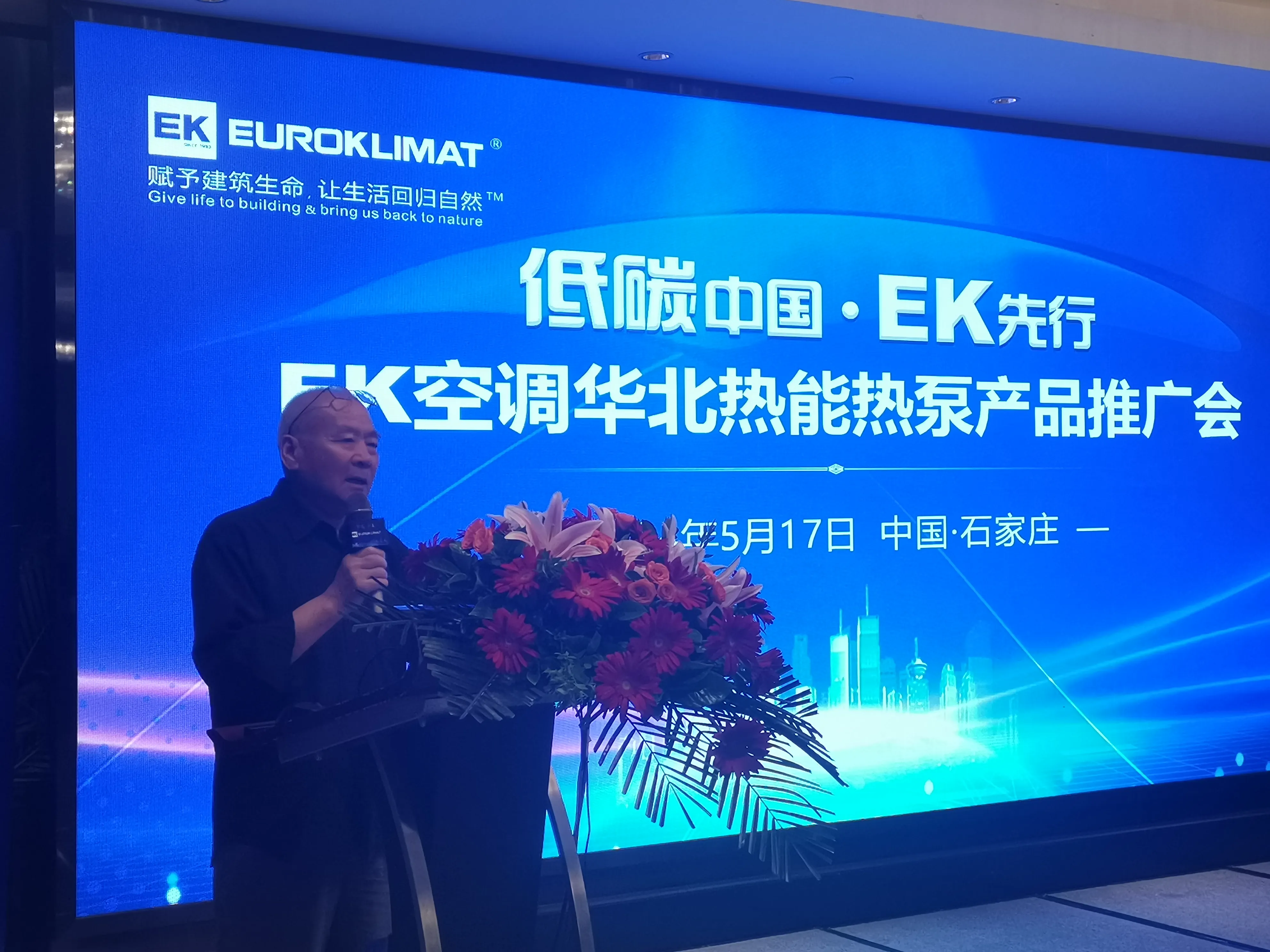 微信图片_20240517155844.jpg 微信图片_20240517155844.jpg