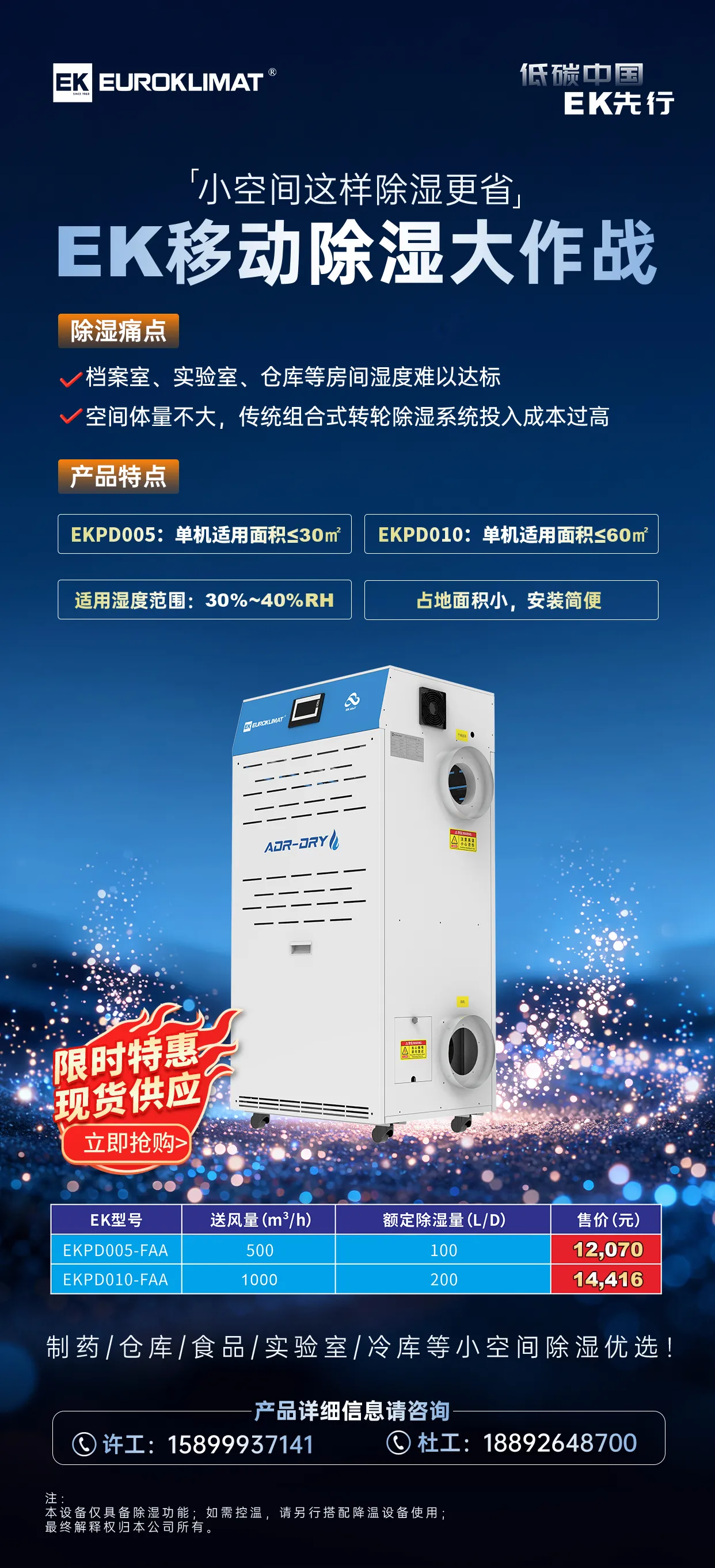 微信图片_20260901180630_191_137.jpg